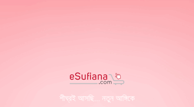 esufiana.com