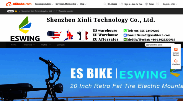 eswing.en.alibaba.com