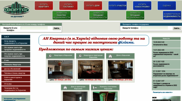 etag.com.ua