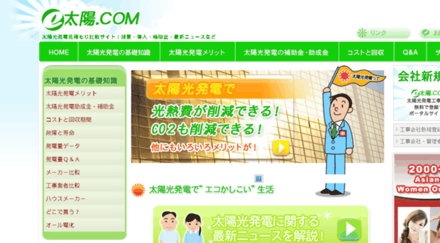 etaiyo.com