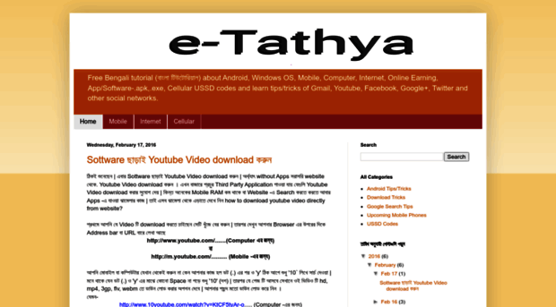 etathya.blogspot.com