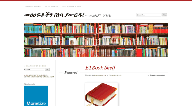 etbook.wordpress.com