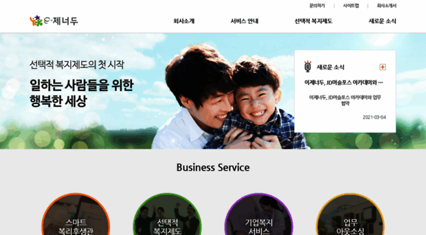 etbs.co.kr