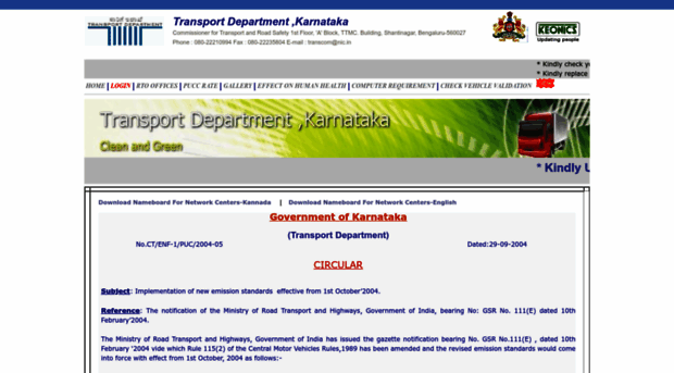 etc-karnataka-gov-in-transport-department-karnataka-etc-karnataka