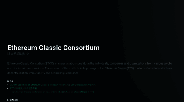 etcconsortium.org