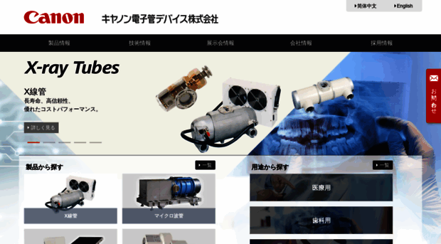 etd.canon