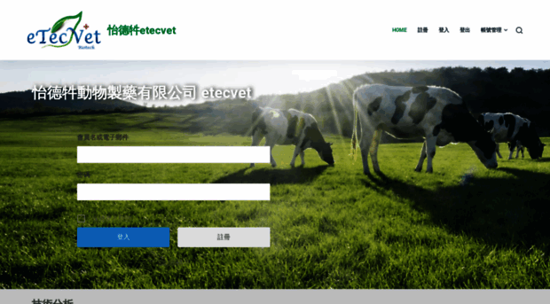 etecvet.com