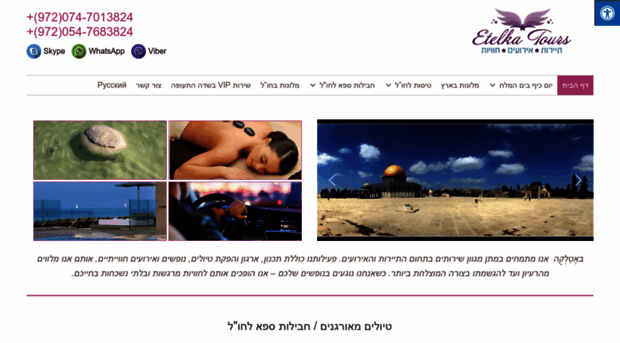 etelka-tours.com