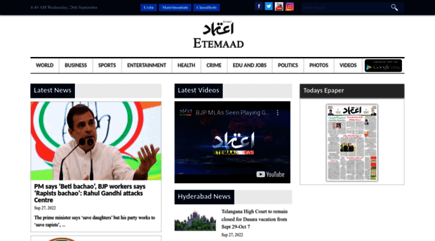 etemaadweekly.com