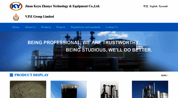 ethanolequipment.com