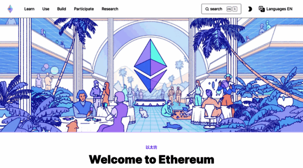 ethereeum.org