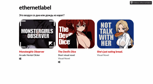 ethernetlabel.itch.io