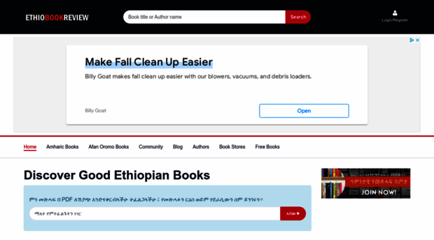 ethiobookreview.com