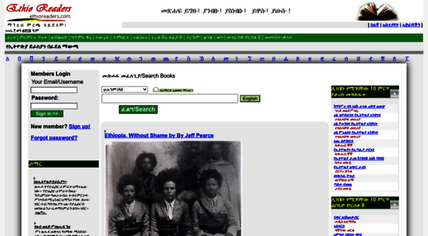 ethioreaders.com