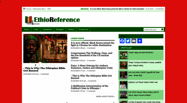 ethioreference.com