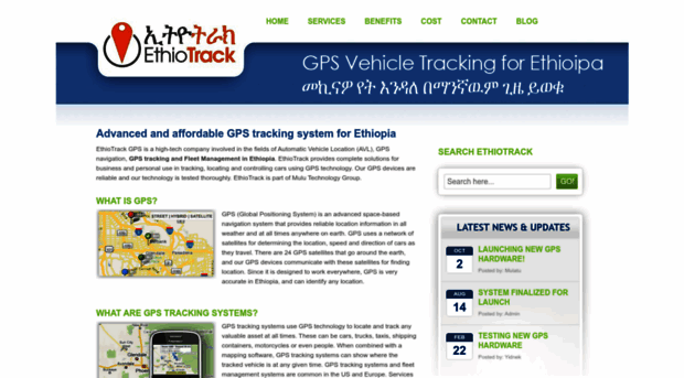 ethiotrack.com