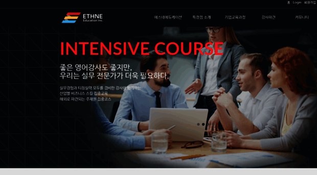 ethne.co.kr