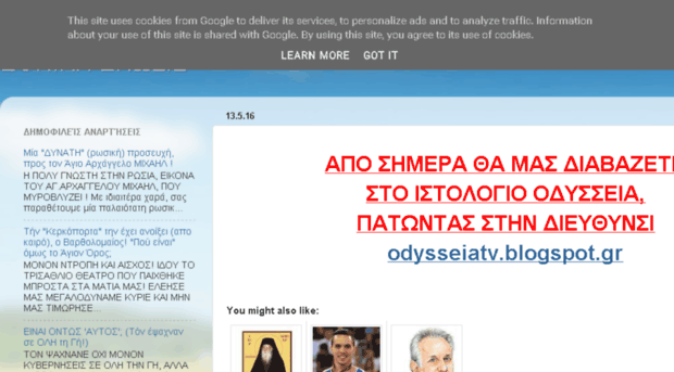 ethniki-eteria.blogspot.gr