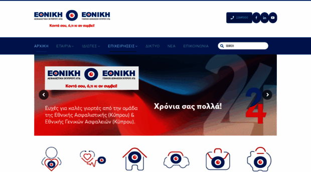 ethnikiinsurance.com