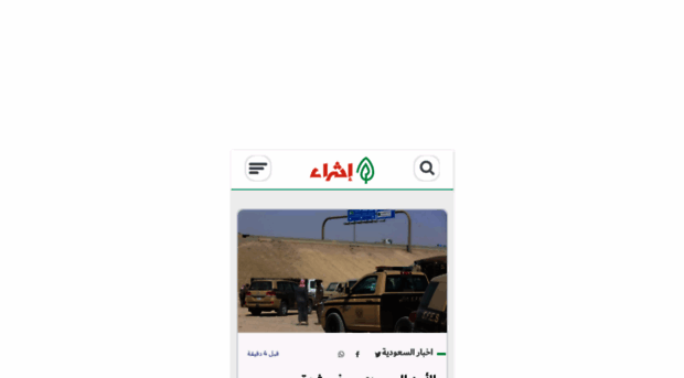 ethraanet.com