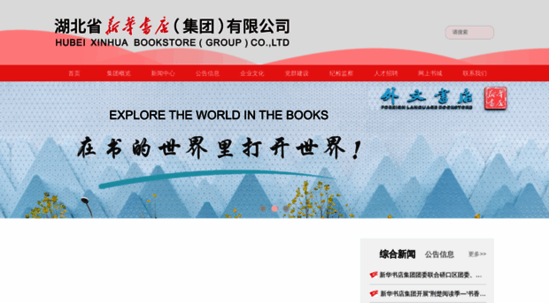 etjbooks.com.cn