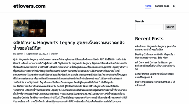 etlovers.com