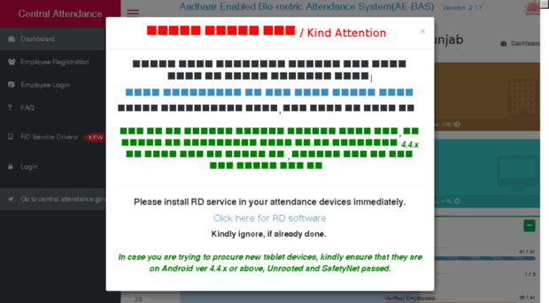 etndcmohali.attendance.gov.in