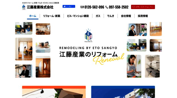 eto-sangyo.co.jp