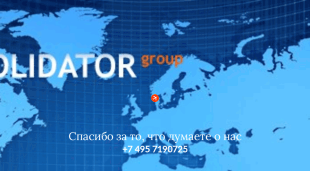 etouroperator.ru