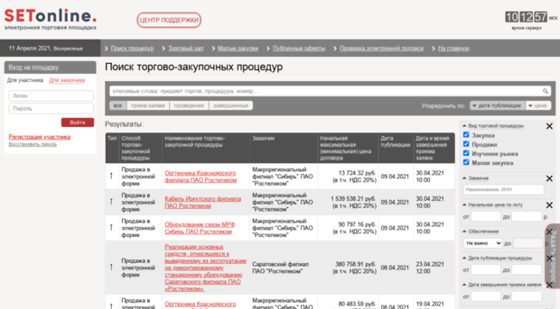 etp.setonline.ru