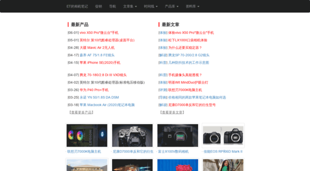 etphotos.net