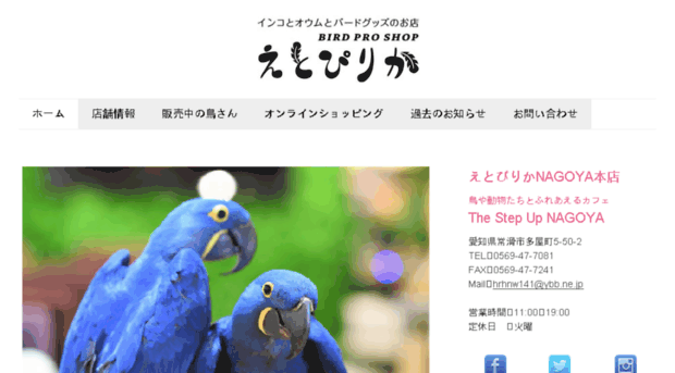 etpkbird.com