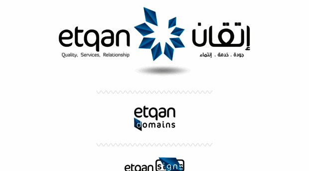 etqan.com