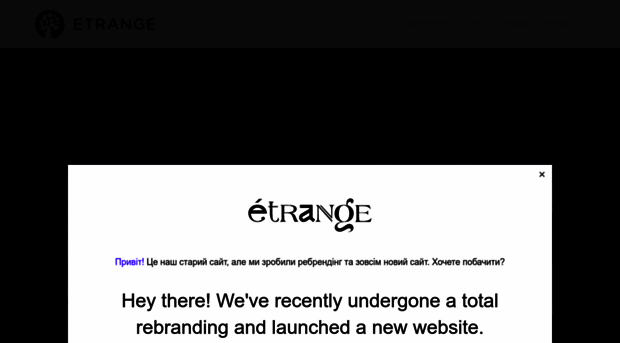 etrange.com.ua