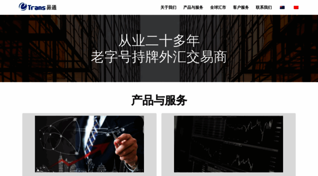 etrans.com.au