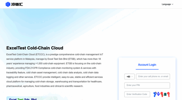 etsbccc.exceltest.com.my