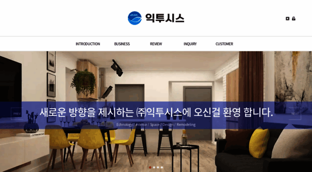etusys.com