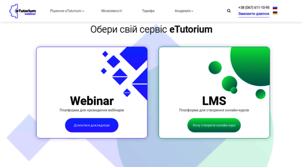 etutorium.com