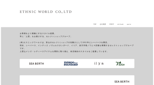 etworld.co.jp