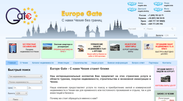 eu-gate.com