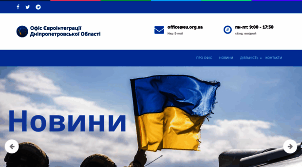 eu.org.ua