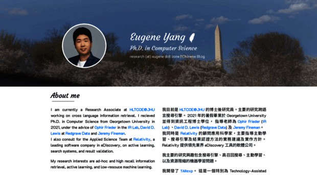 eugene-yang.github.io