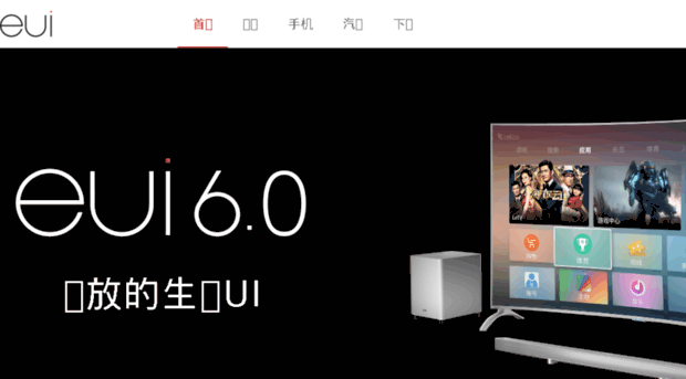 eui.letv.com