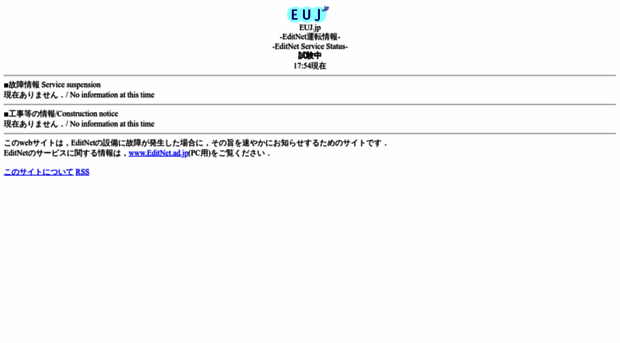 euj.jp