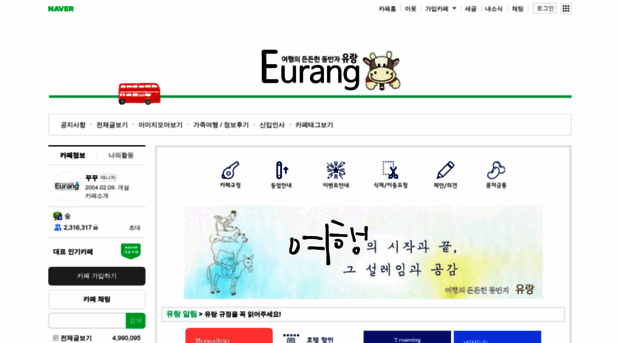 eurang.net