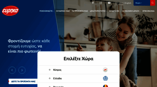 eureka.com.gr