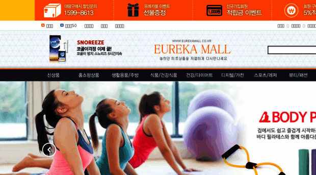 eurekamall.co.kr