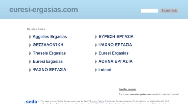 euresi-ergasias.com