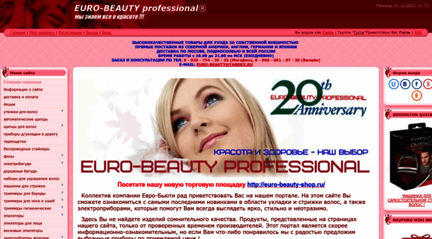 euro-beauty.ucoz.ru