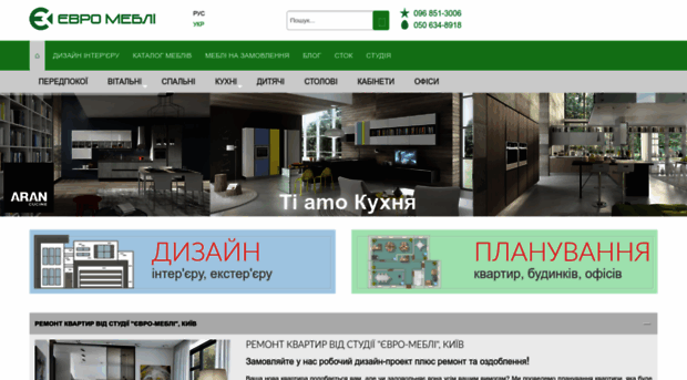 euro-mebel.in.ua
